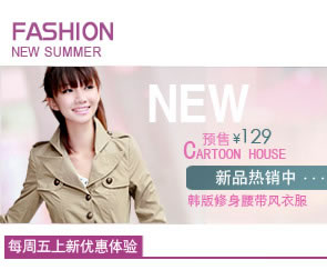 鼠标移上去的文字效果