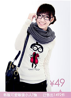 让双眸像黑珍珠一样